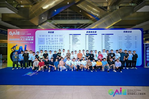 第五届深圳国际人工智能展亮点大揭秘 面向成年人的培训服务引领行业新风向