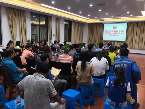 我镇举办2020年度流动人口素质教育培训，助力成年人能力提升与社区融合