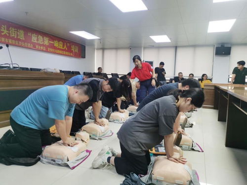 基层应急能力建设的坚实一步——沙头街道深入推进“应急第一响应人”宣教培训工作